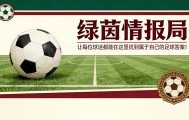开云APP-拉齐奥向马塔雷拉赠送蓝白军团首夺意甲冠军50周年纪念奖章
