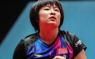 开云官网-冰火两重天！WTT常规赛国乒7人被淘汰！女单16强出炉 6人突围遇挑战